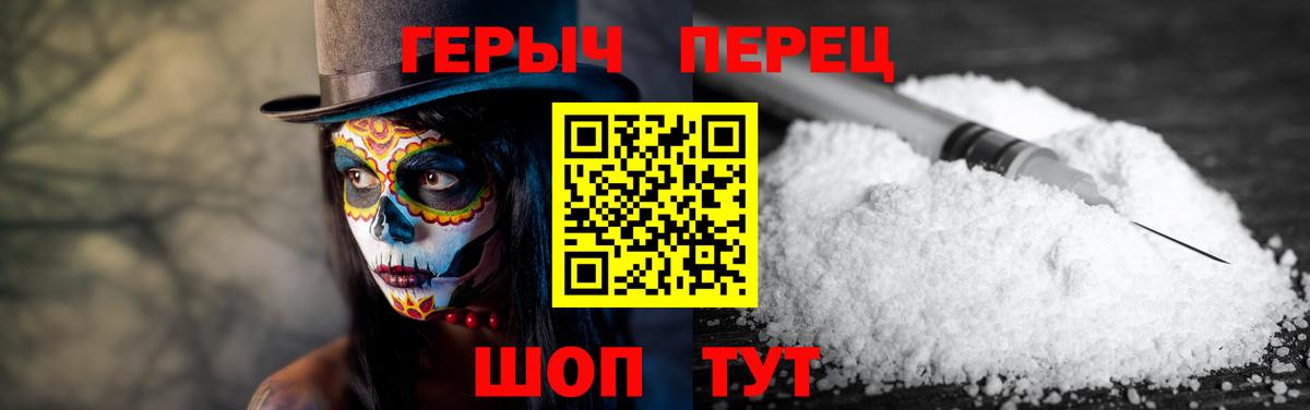 Ивантеевка  Героин Афган  Вход с VPN 