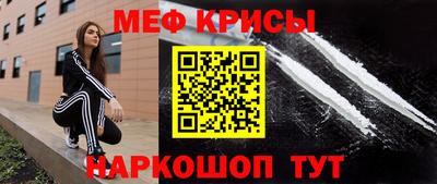 альфа пвп Краснознаменск