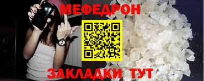 эйфоретик Краснокаменск