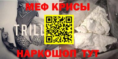 эйфоретик Краснокаменск