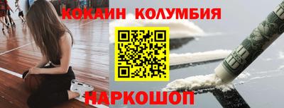 эйфоретик Краснокаменск