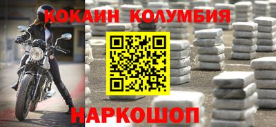 альфа пвп Краснознаменск