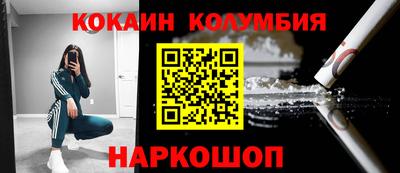 эйфоретик Краснокаменск