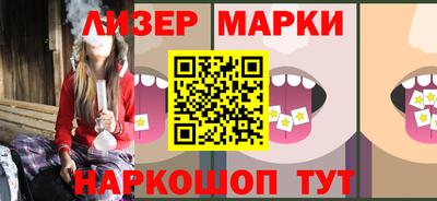 альфа пвп Краснознаменск