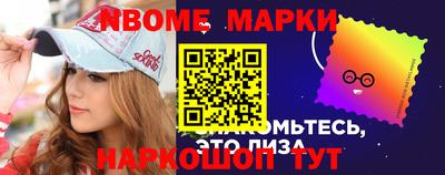 альфа пвп Краснознаменск