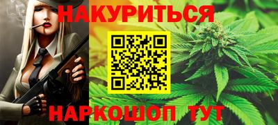 альфа пвп Краснознаменск