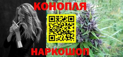 эйфоретик Краснокаменск