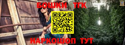 альфа пвп Краснознаменск