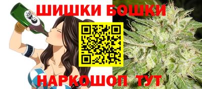 эйфоретик Краснокаменск