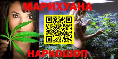 эйфоретик Краснокаменск