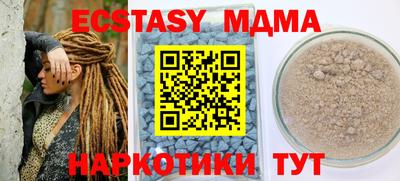 эйфоретик Краснокаменск