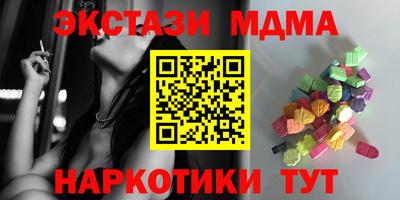 эйфоретик Краснокаменск