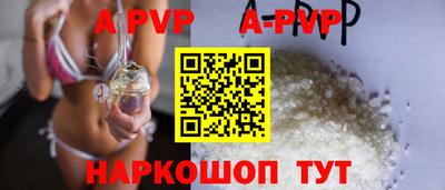 эйфоретик Краснокаменск