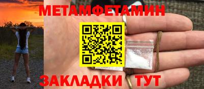 эйфоретик Краснокаменск