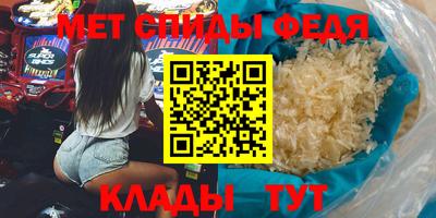 альфа пвп Краснознаменск