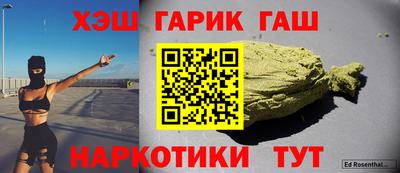 эйфоретик Краснокаменск