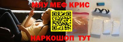 альфа пвп Краснознаменск
