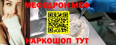 эйфоретик Краснокаменск