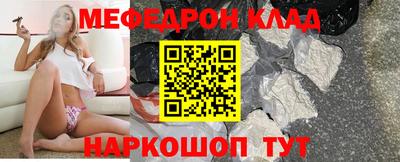альфа пвп Краснознаменск