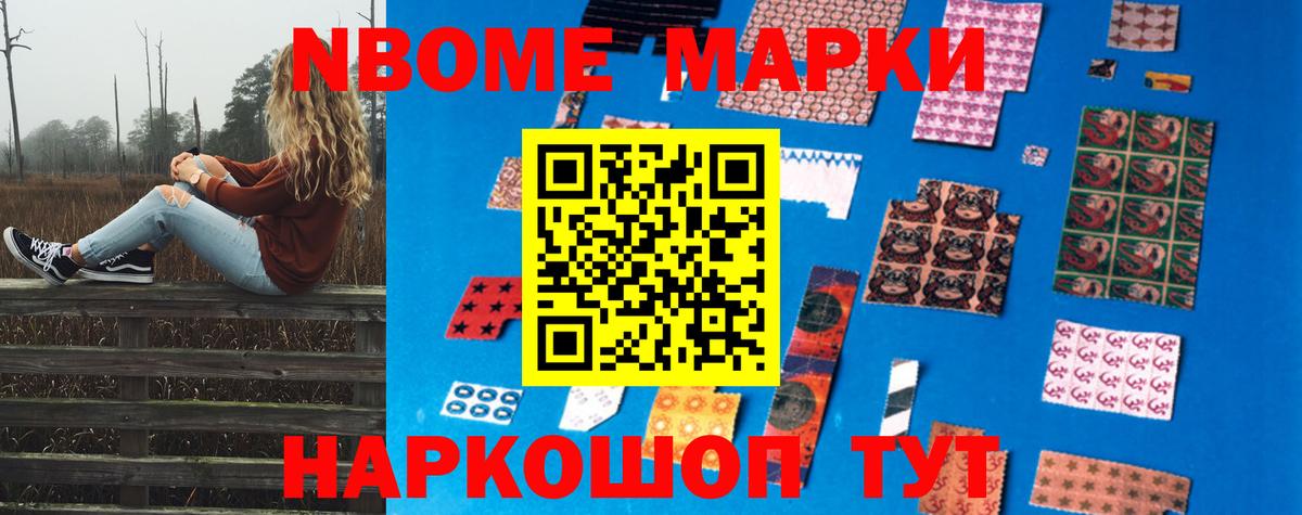 MEGA рабочий сайт  Вход с VPN  LSD-25 экстази ecstasy  Ивантеевка  ЛСД экстази кислота 