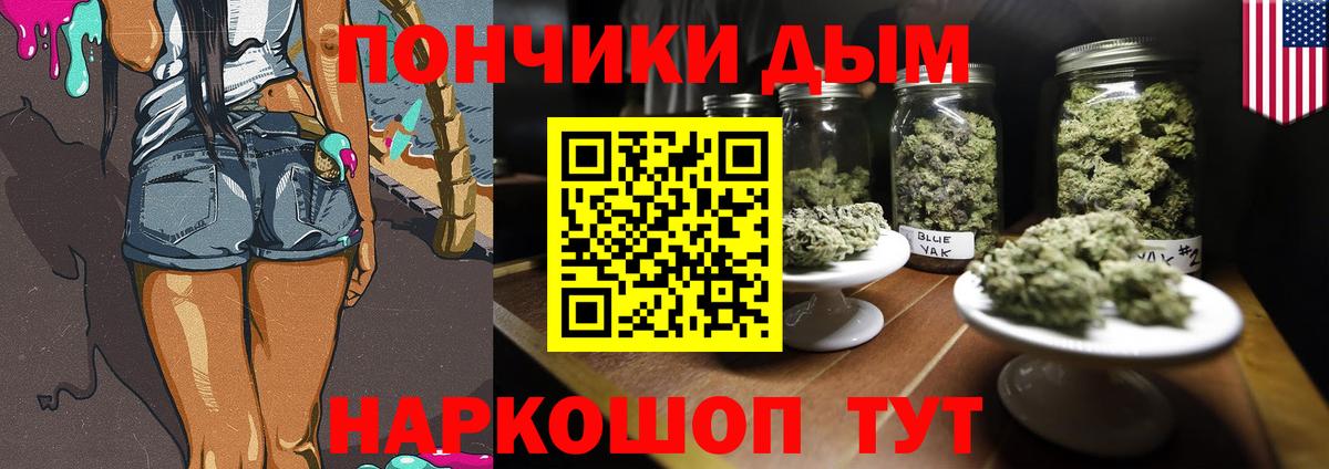 МАРИХУАНА Ganja Ивантеевка
